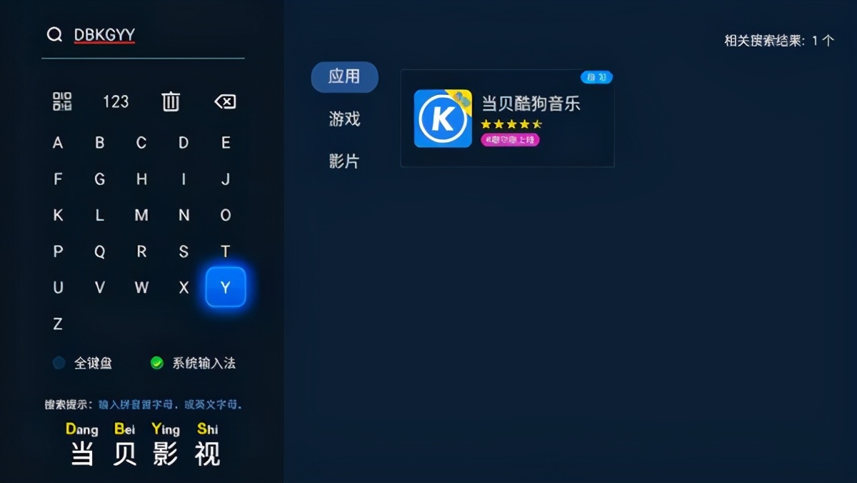 网易云音乐tv登录,网易云音乐tv版全景声
