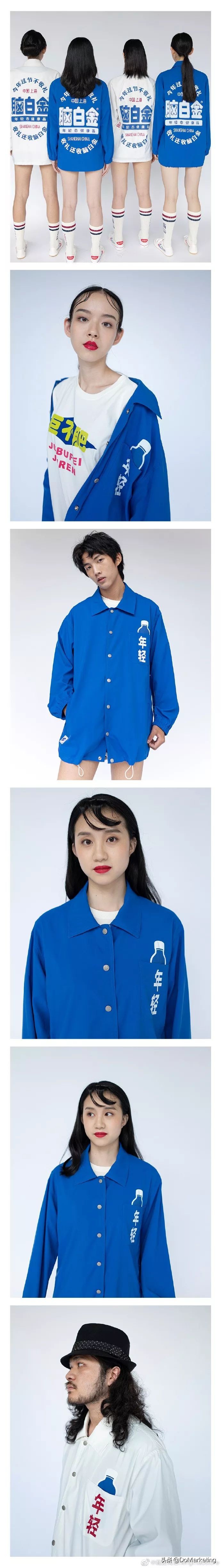 脑白金哪个系列好,不甘寂寞脑白金国潮