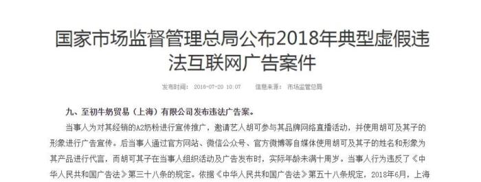 正本清源1992,正本清源1984