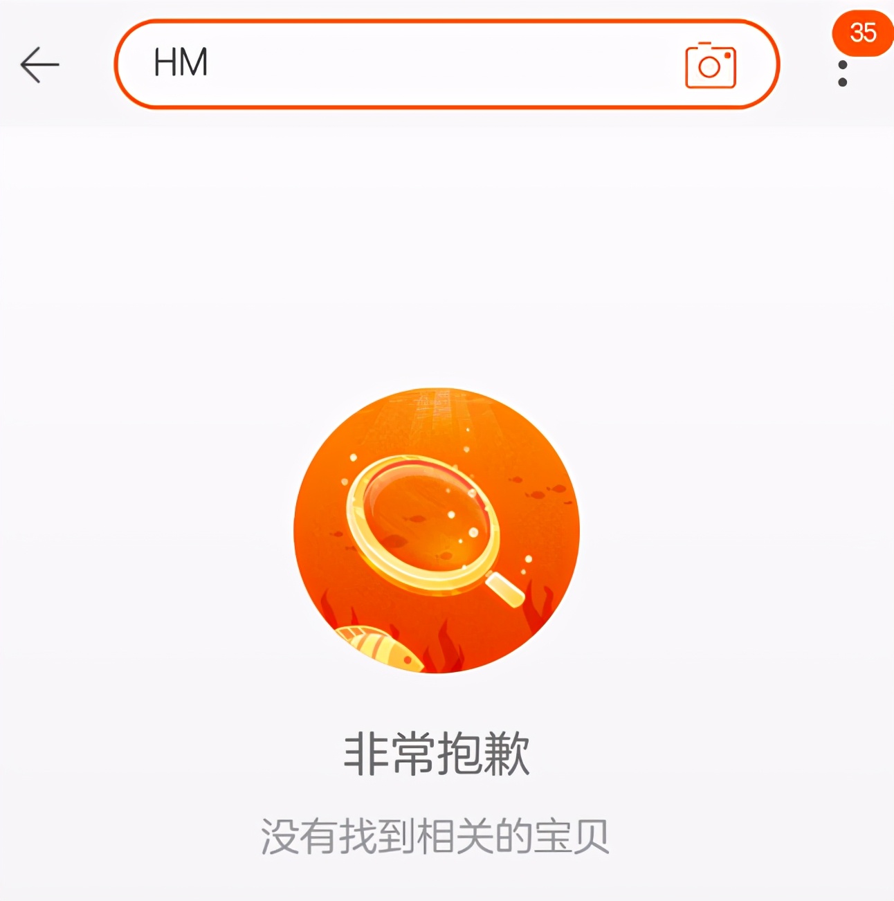 HM*制抵***疆新**棉花：明明那么普通，哪来的自信？