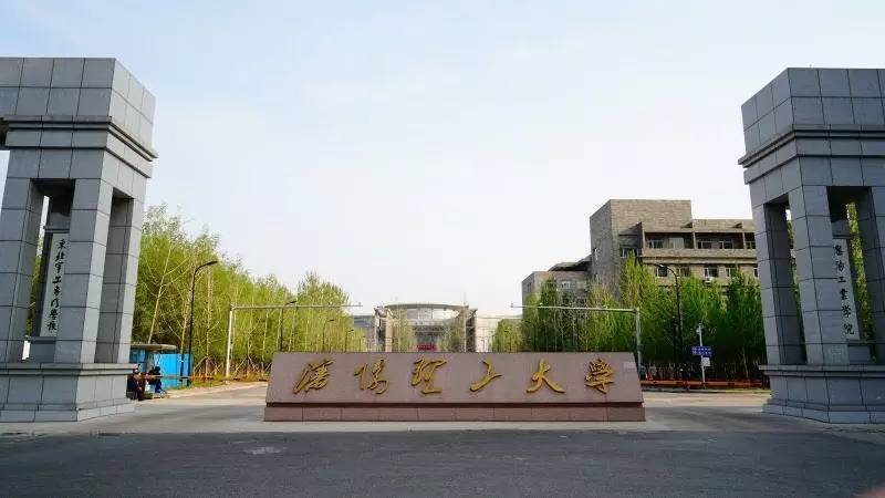东北三省大学实力,东北三大强大学
