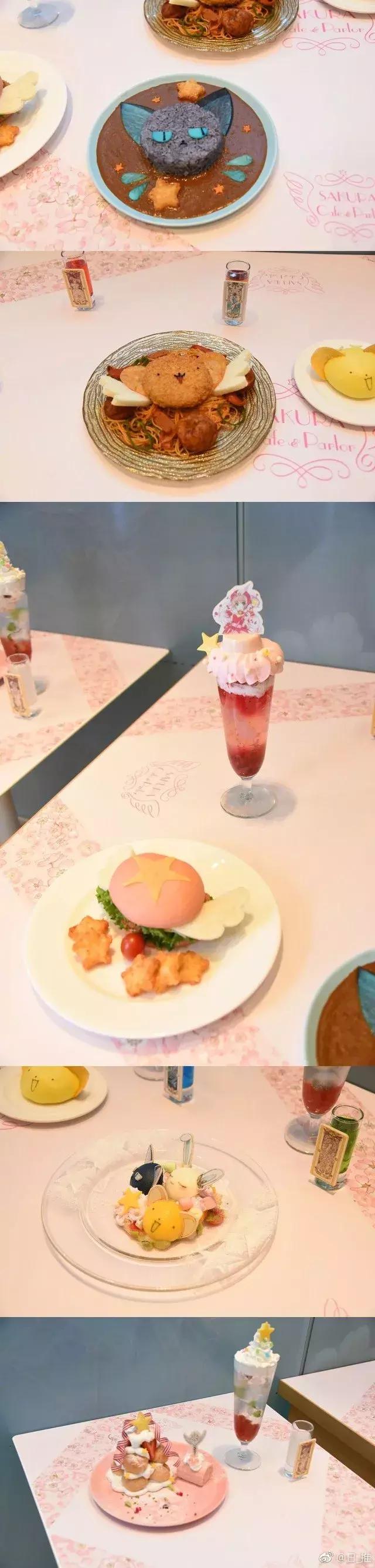 魔卡少女樱主题漫展北京,东京魔卡少女樱展