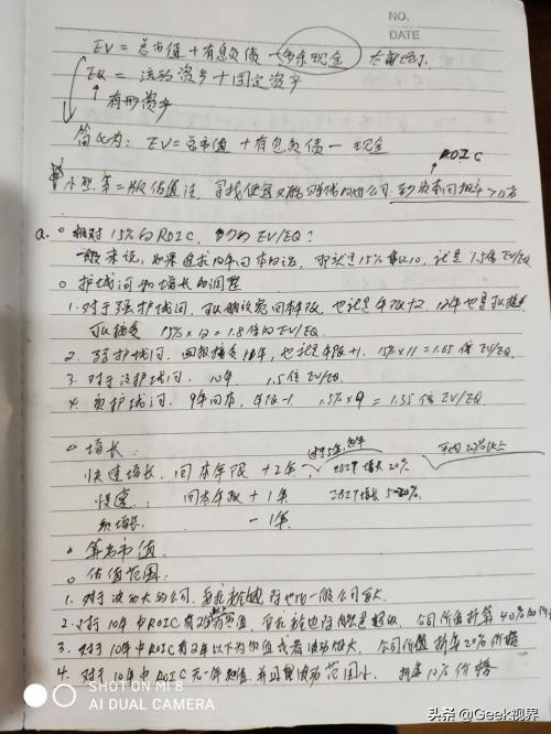 长投学堂如何重新学习,长投学堂靠谱吗是真的吗