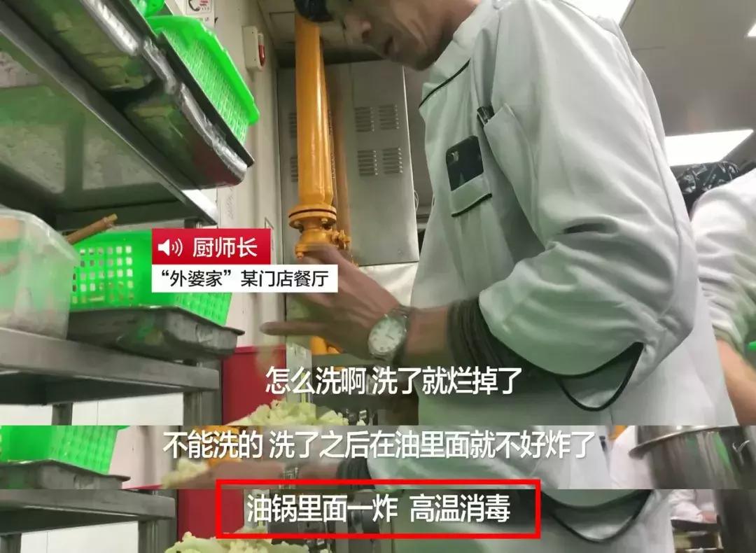 315有哪些食品曝光,315打假美食有哪些