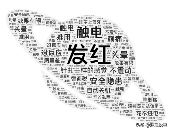 鏃ラ攢杩囧崈,鏃ラ攢鍗冧欢鐖嗘绁炲櫒