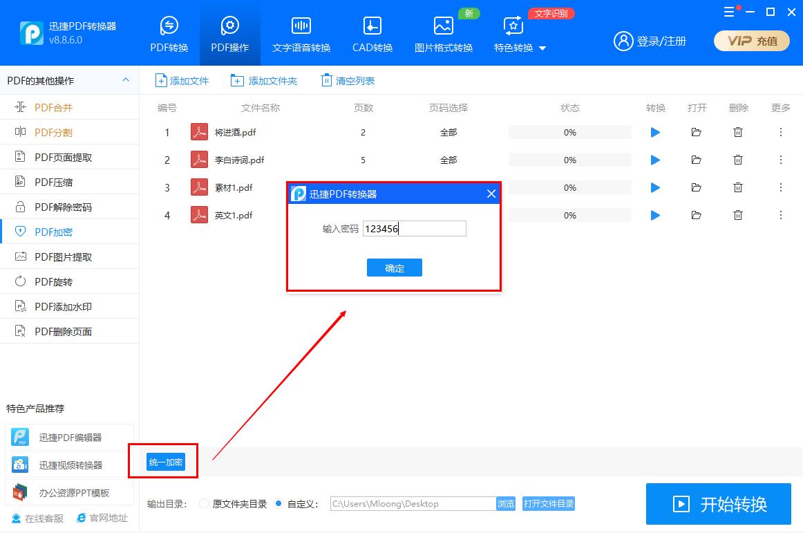 如何防止文件被加密,隐私文件加密技巧