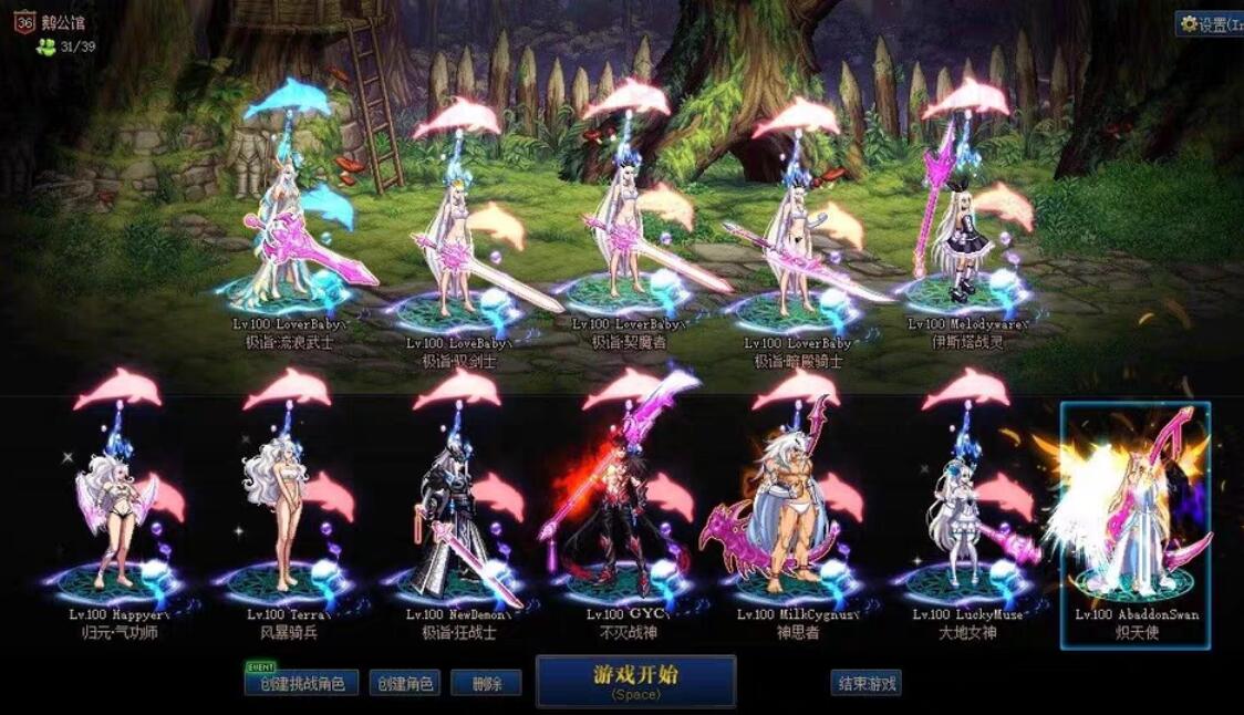 dnf神壕集齐17套史诗,dnf:盘点早期稀有高价值装备