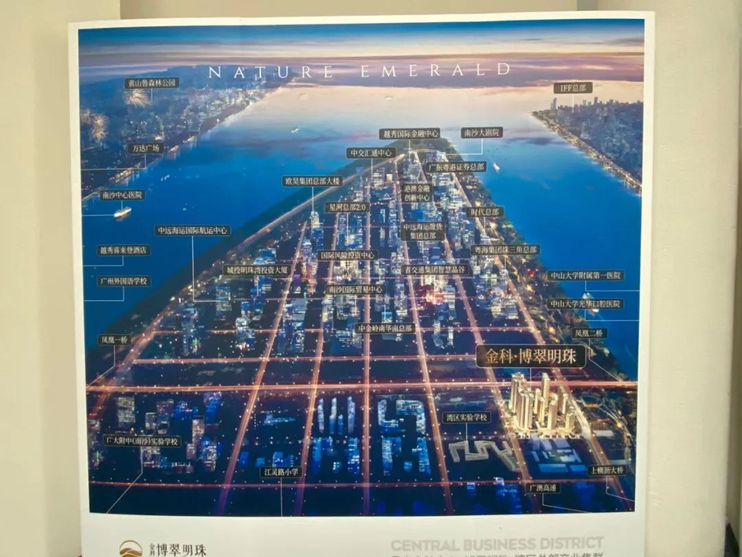 广深“交易所”之争再次挑起，南沙明珠湾为广州站出来吗？