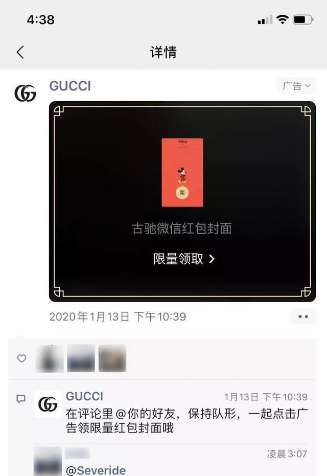 微信发红包用什么最好,原来微信还有这么多发红包方法