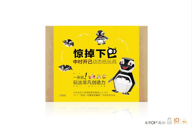 折纸很牛逼的作品,日本折纸大师折纸教程