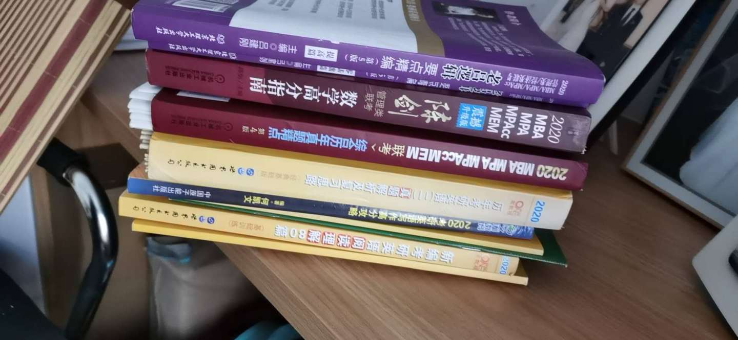 武汉大学2019mba报考条件,武汉大学mba复习多久