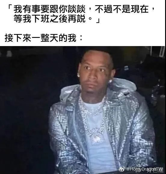 “网上买了件*男猛**T恤后？”哈哈哈哈快停止散发你的魅力吧