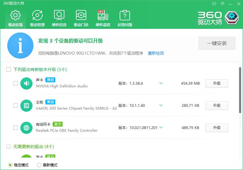 纯净原版windows7系统,如何安装纯净的windows7