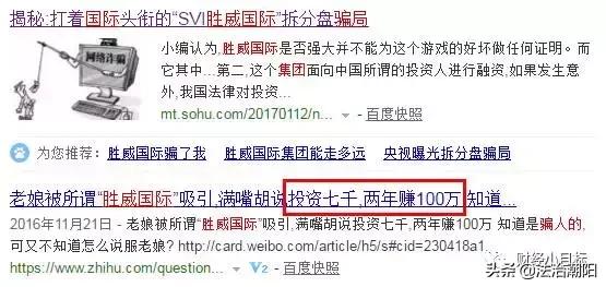 公安部最新金融诈骗名单,公安部公布一批金融骗局名单
