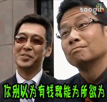 叫板米其林！十大深圳豪华餐厅，有钱都未必吃到……