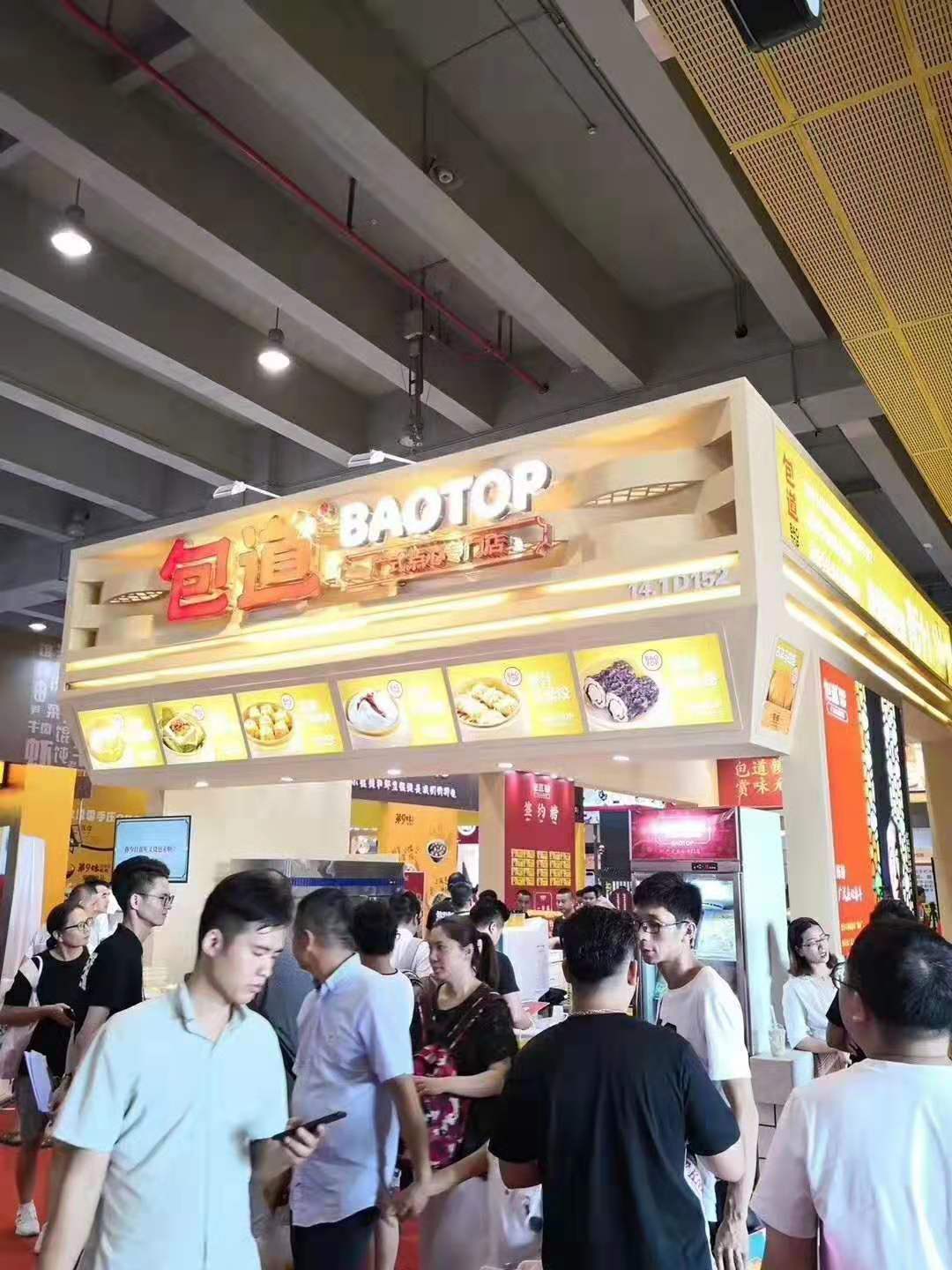 24年北京国际连锁加盟展览会,第33届北京国际加盟展览会