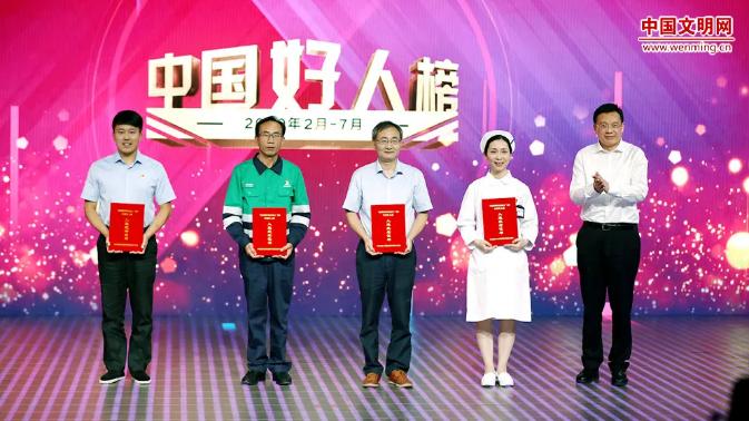 最新中国好人榜发布,2-7月中国好人榜