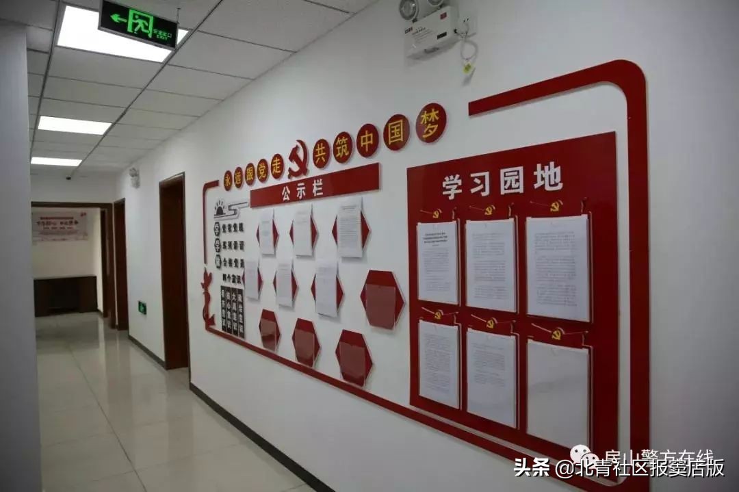 房山区窦店派出所电话号码,房山公安分局窦店派出所