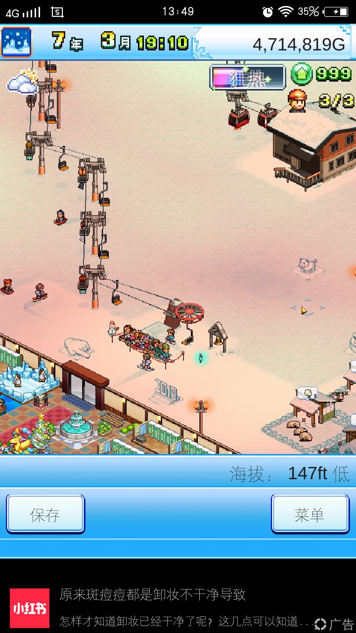 开罗最新游戏经典滑雪场,开罗这个月新出的游戏