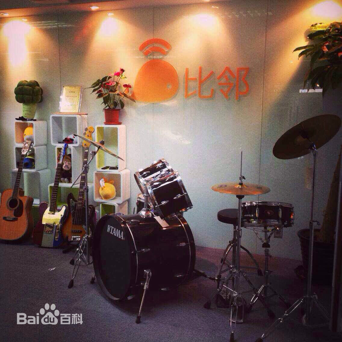 比邻app被封了吗,比邻下架了还能登录吗