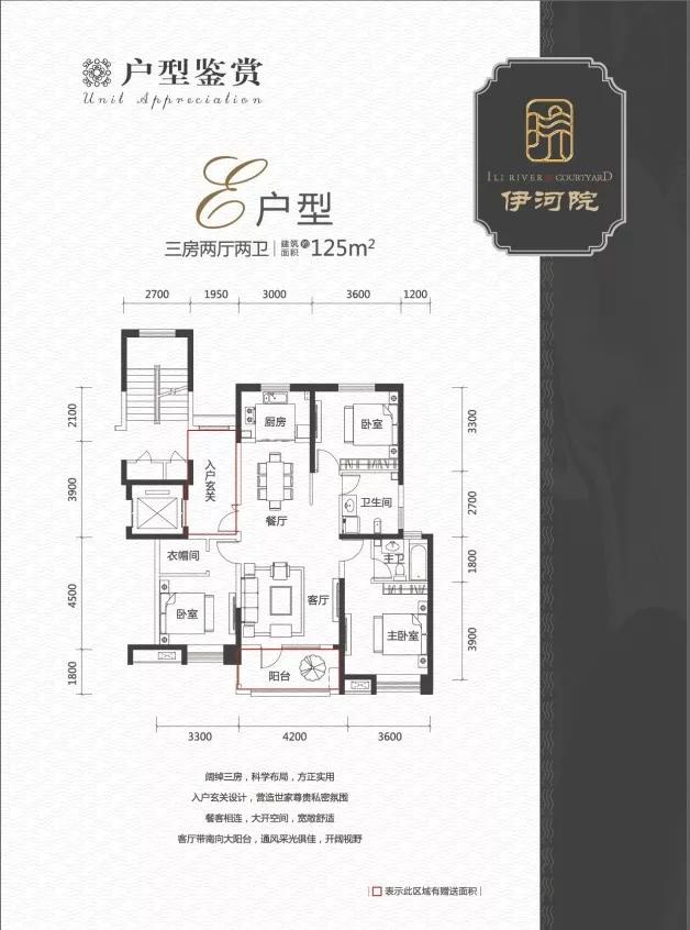 伊宁市未来十年房价,2019年伊宁市房价走势