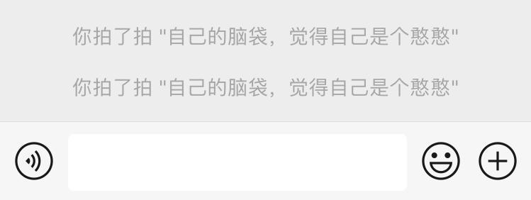 微信新功能被网友们玩坏了,微信新功能你可能还不知道