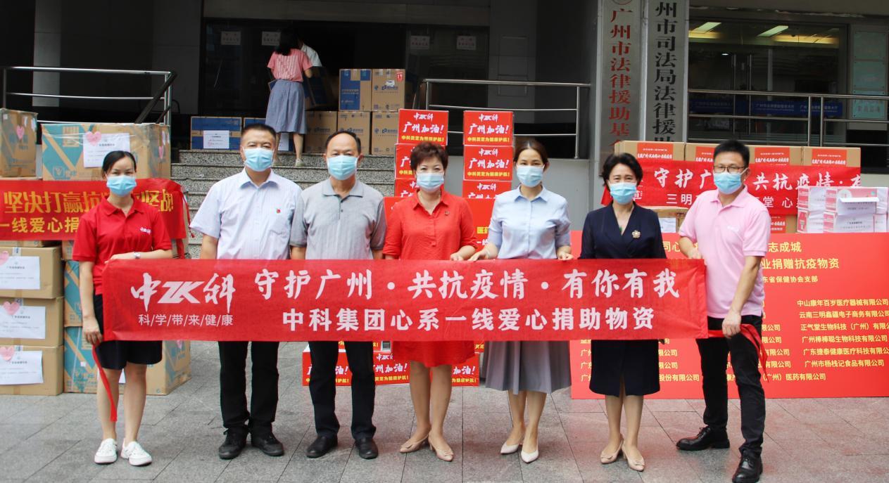 助力疫情防控爱心人士捐赠物资,助力疫情防控爱心企业捐款6万元