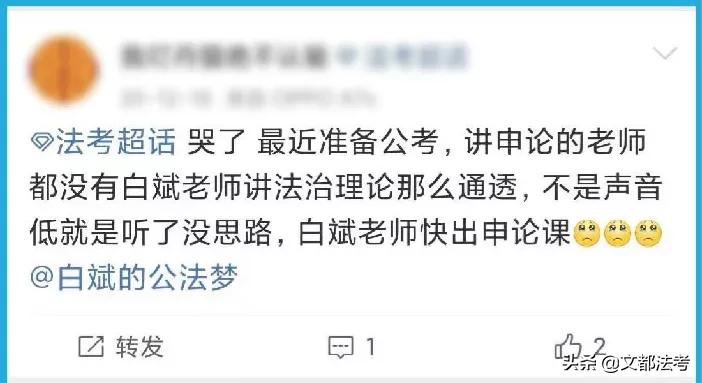 2022法考客观题考试开考,2021年法考客观题考试结束