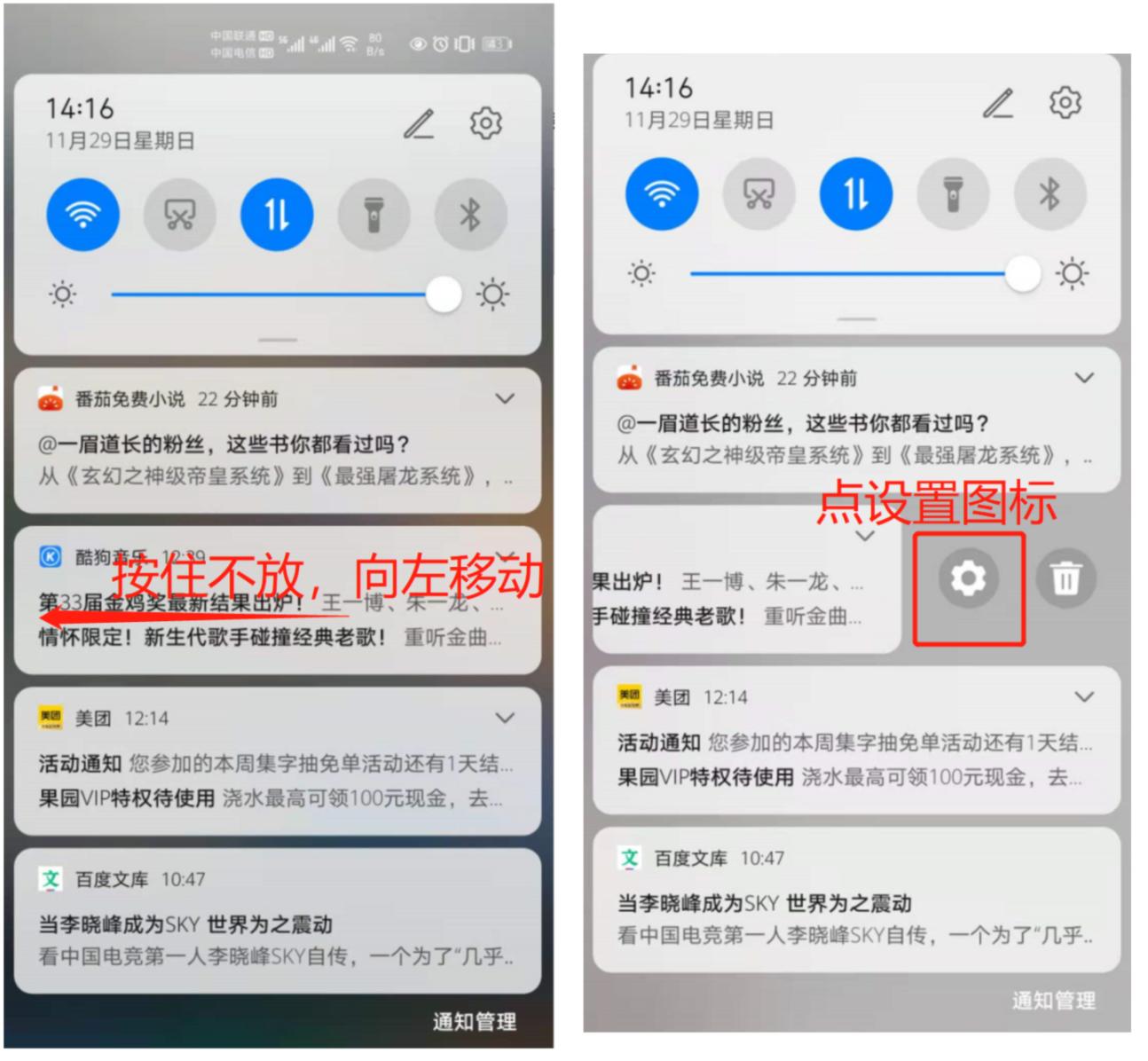 如何屏蔽微信朋友圈里推送的广告,怎么屏蔽京东广告消息推送