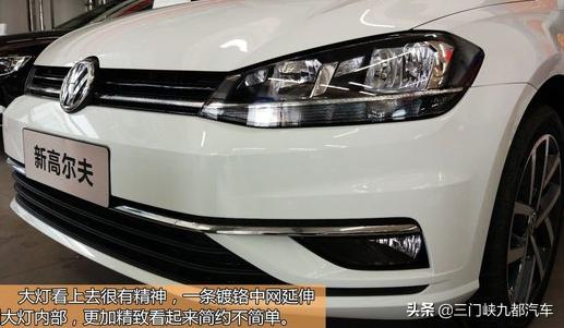 一汽大众高尔夫,一汽大众高尔夫怎么样