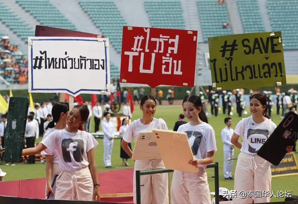 2018朱拉法政足球赛,朱拉法政大学校际足球联赛