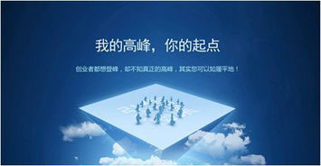 他42岁下海创业,他60岁回乡创业