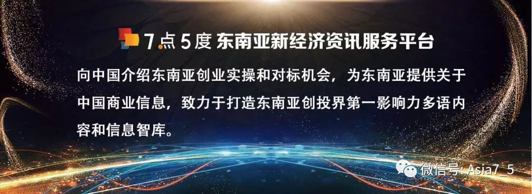 3美金就要交税？！印尼跨境电商要变天