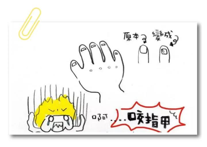 8岁儿童喜欢咬指甲现在指甲变形,孩子爱咬指甲有什么解决办法