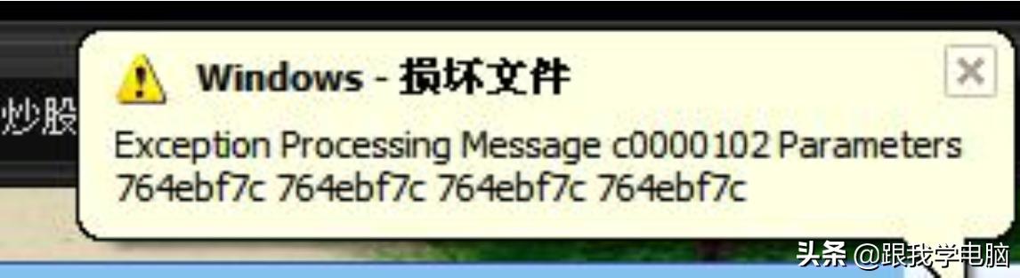 如何彻底解决蓝屏,告别蓝屏最常见的蓝屏原因汇总