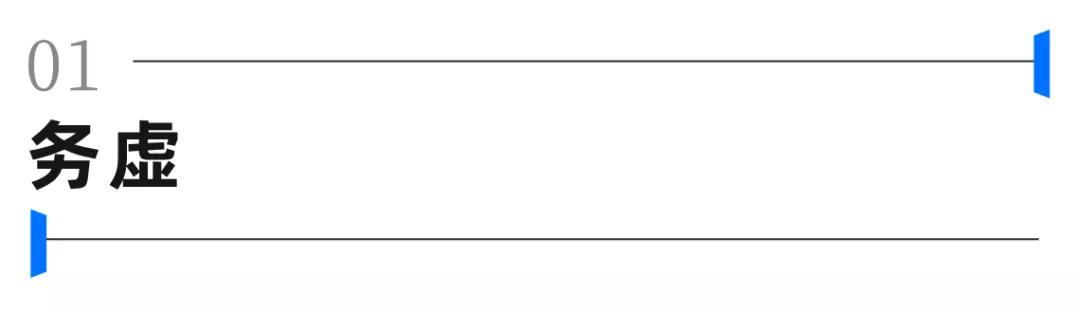 TopMoney|拆解汇添富:一种价值观的突围