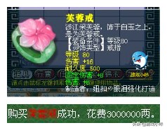 梦幻西游最轻松的赚钱商人,梦幻西游高端捡漏技巧攻略