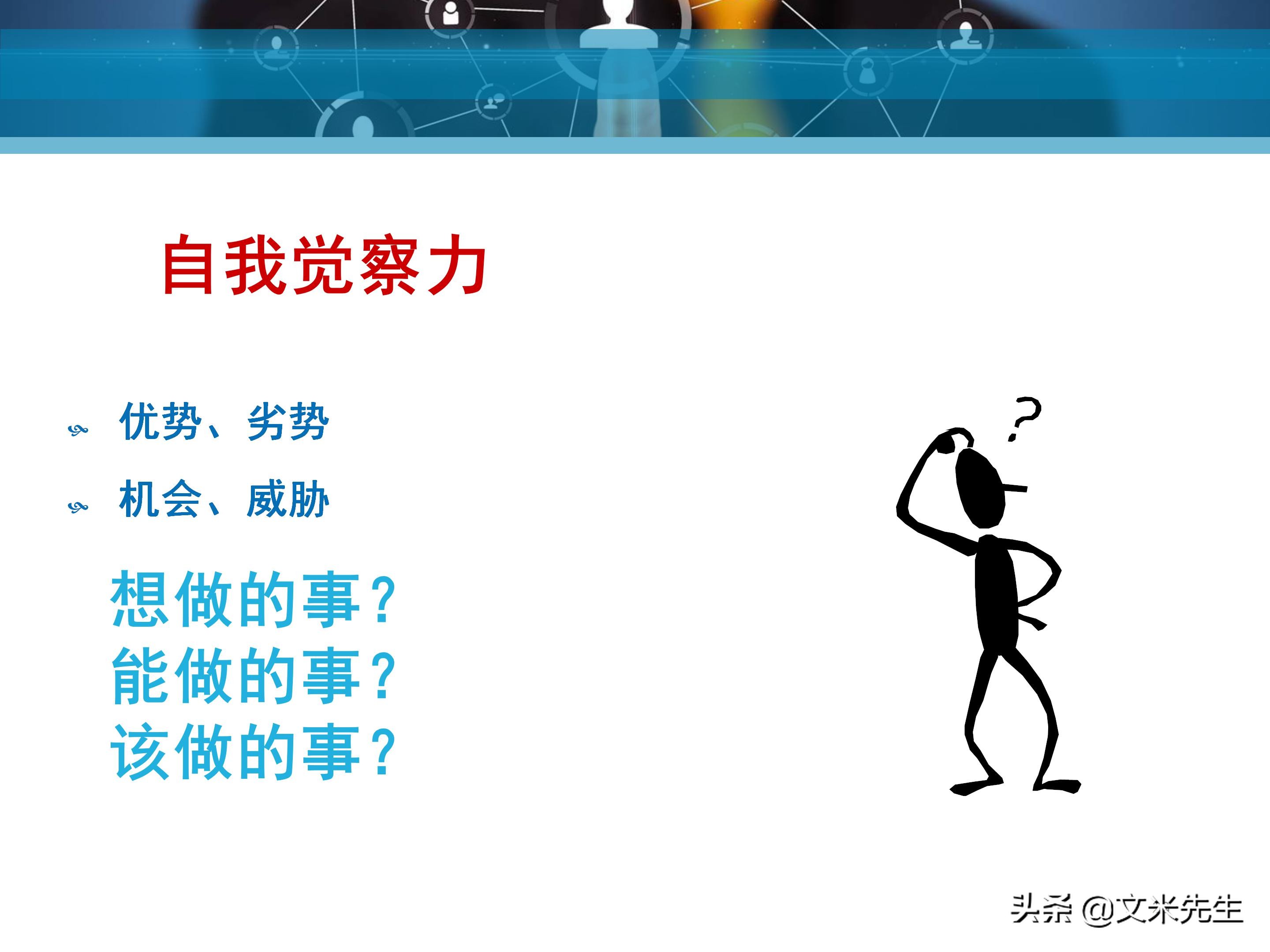 客户服务管理六大要点,客户服务意识的四个基本点