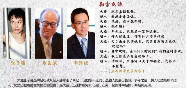 奚梦瑶恳求给孩子打码背后，是豪门子女血一般的教训