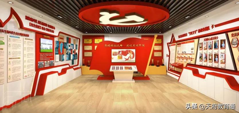 天府新区教育发展,天府新区天府学校