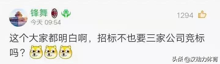 姣忔棩浣撹偛鐑偣,姣忔棩瓒冲潧鐑偣