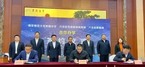 南师大附中新城分校,南师附中分校规划