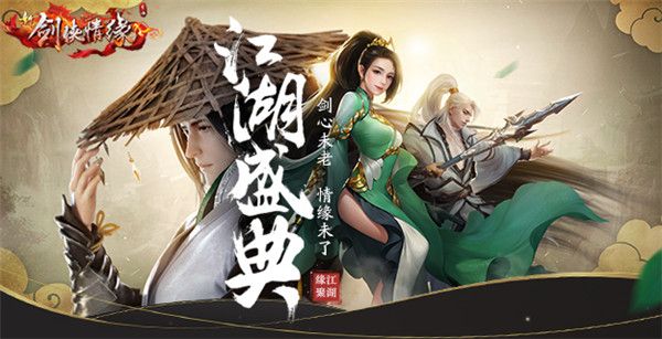 2018年最受关注的网游,现在最火热的网游有哪些