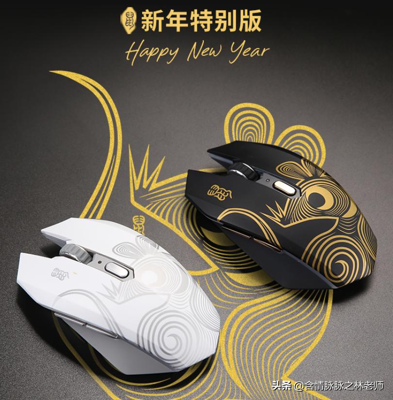 达尔优925pro评测,达尔优em915pro鼠年