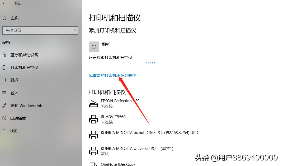 柯美复印机读卡器驱动安装教程,柯美7000打印机如何装win10驱动