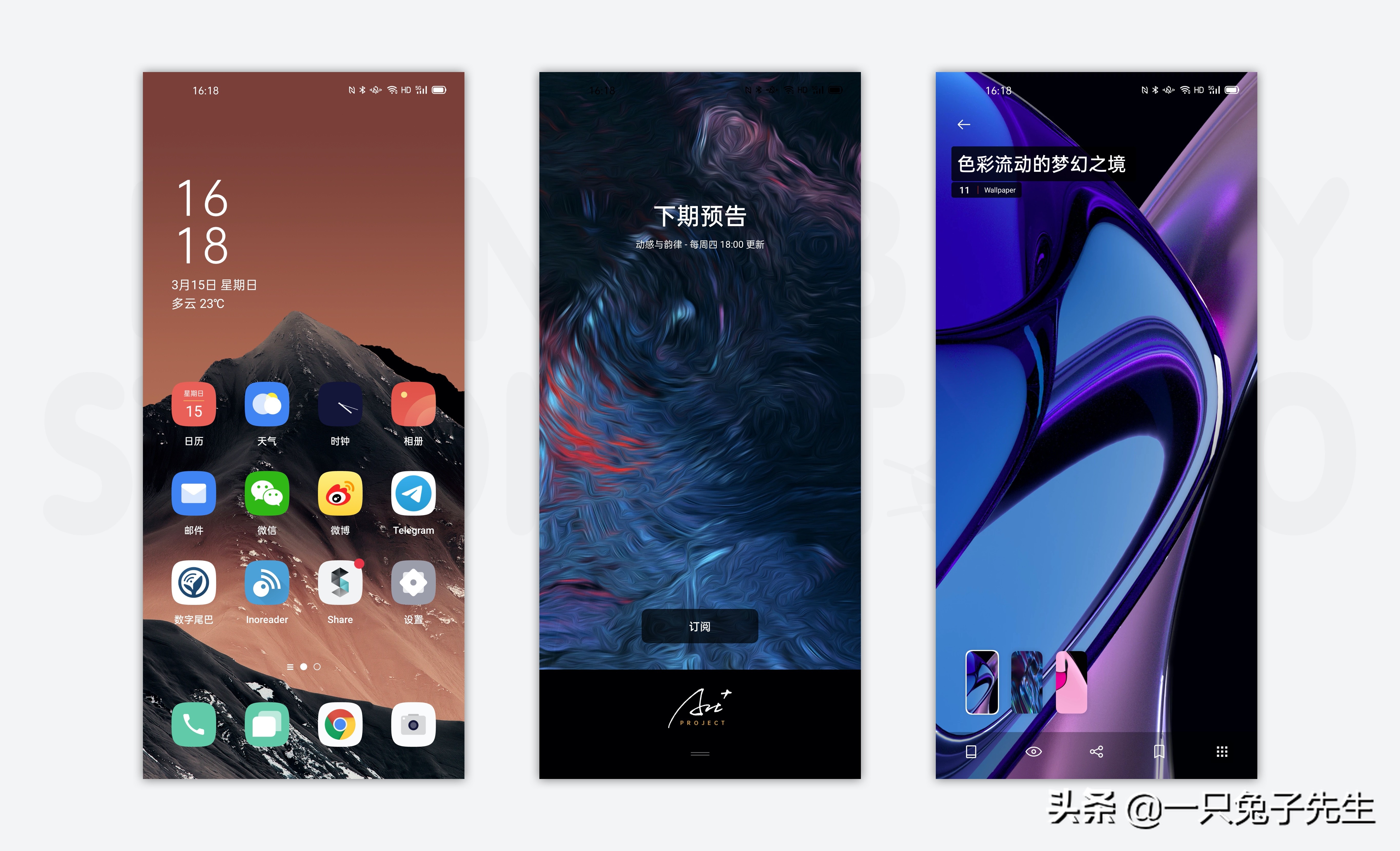 coloros7.1好玩设置,coloros7.1是最新版本么