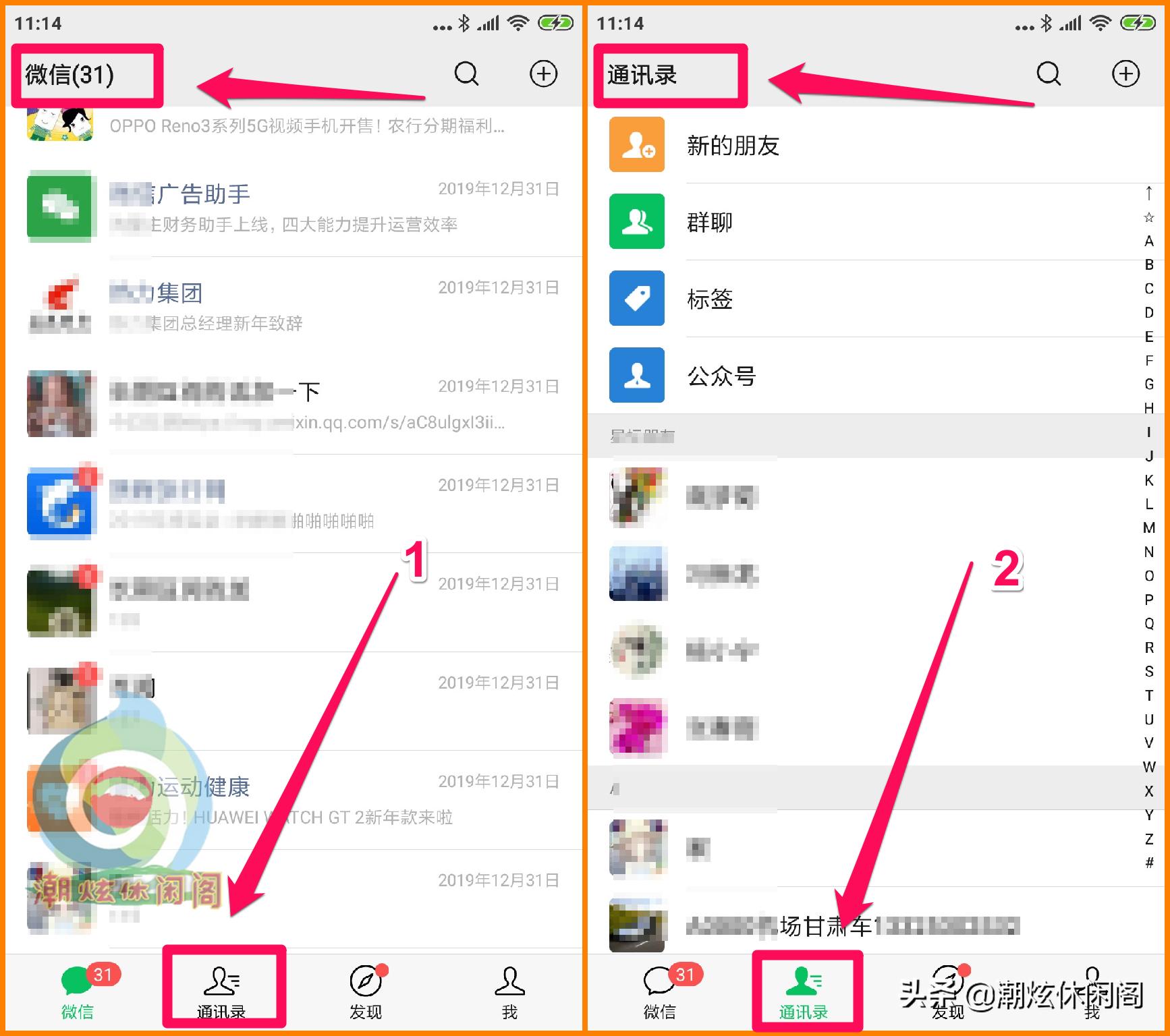 查看好友朋友圈好友能知道吗,微信被加黑名单怎么看对方朋友圈