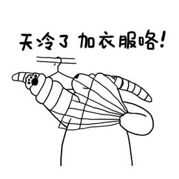 新一轮冷空气衡阳天气预报来了,冷空气抵达衡阳将迎来大降温