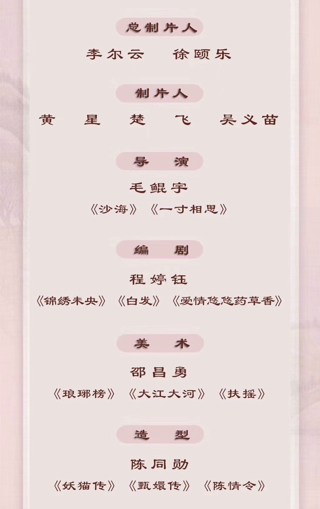 谭松韵钟汉良演过多少电视剧,钟汉良vs谭松韵新剧甜蜜来袭