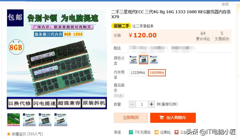 只需八九百的主机竟能流畅运行吃鸡以及3A游戏？真香过渡主机推荐